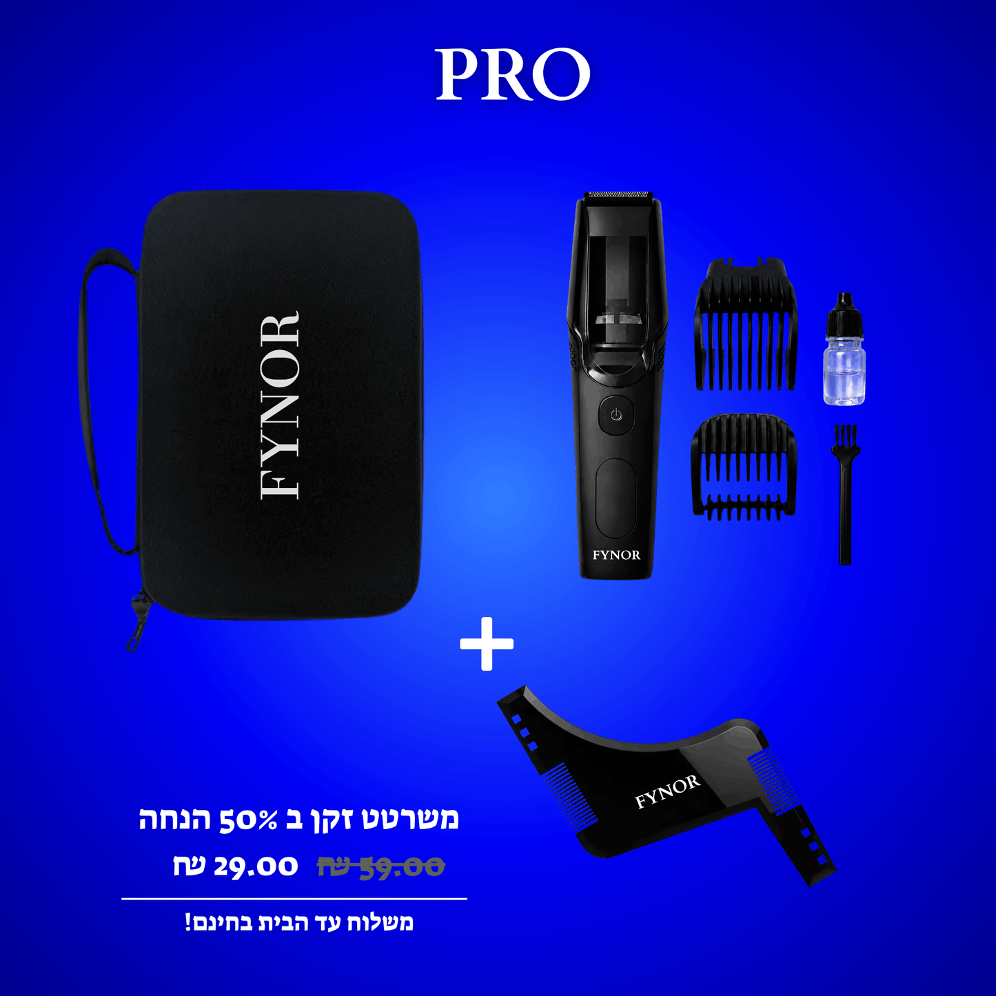 מעצב הזקן